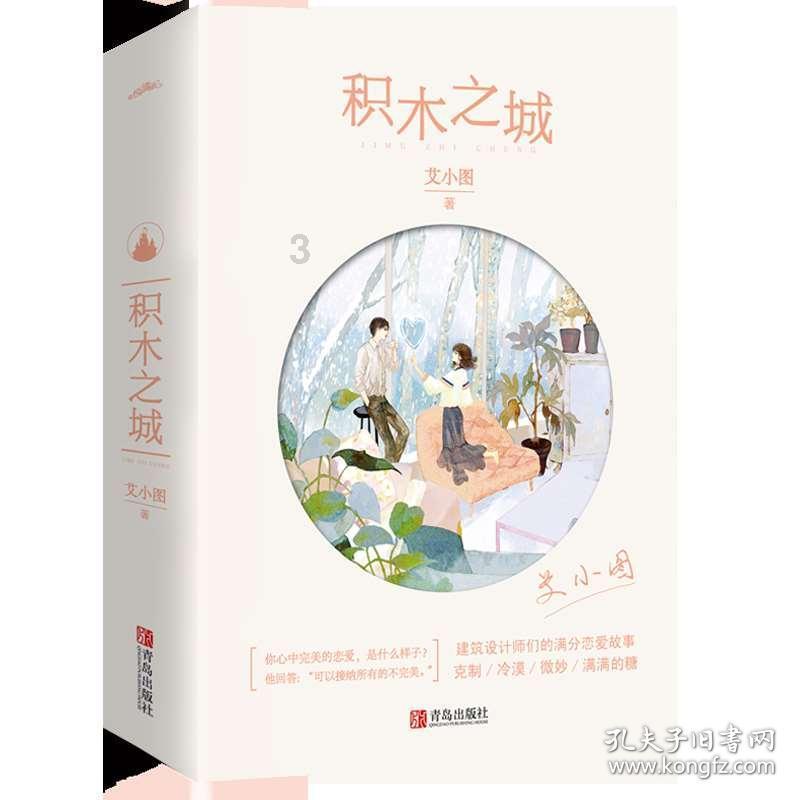 《我们这十年》:谭松韵的《心之所向》原型故事有多感人?知识星球 - 分享与学习的平台